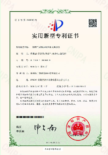 榮譽(yù)證書(shū)