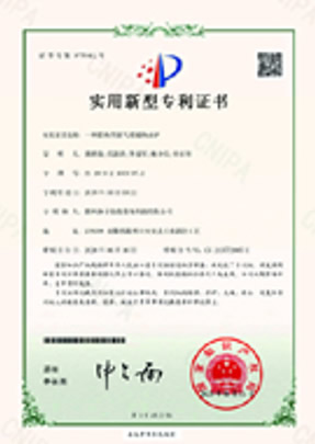 榮譽(yù)證書(shū)